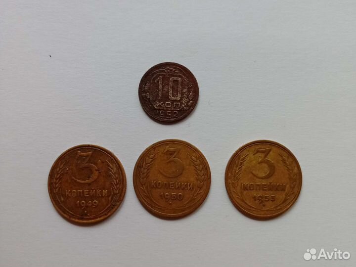 Монеты российской империи и СССР