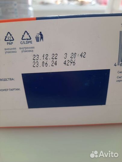 Детская молочная смесь Nutrilak 1