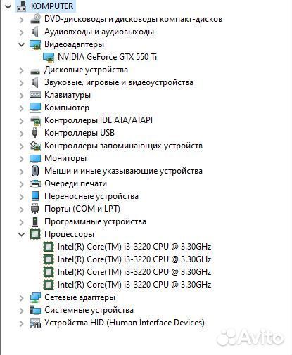 Системные блоки