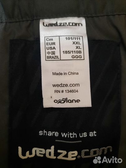 Горнолыжные брюки мужские новые