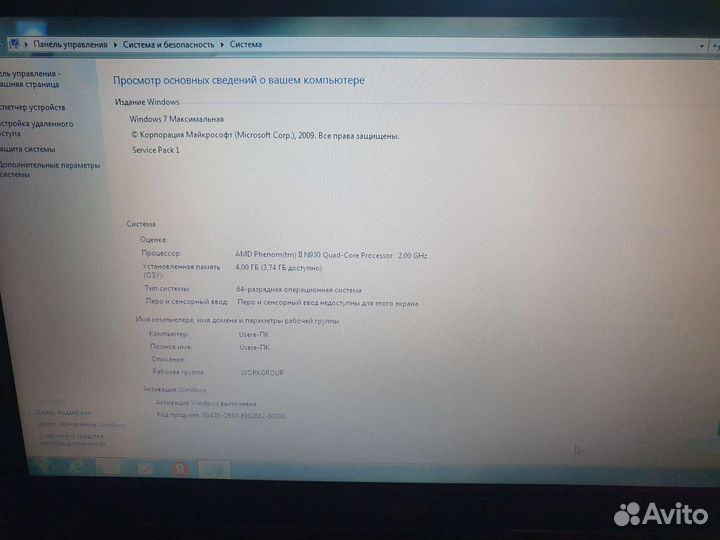 Ноутбук Acer aspire 5552g