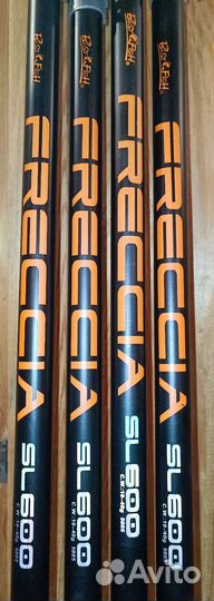 Удочка Телескопическая удилище best fish 4,5,6 м