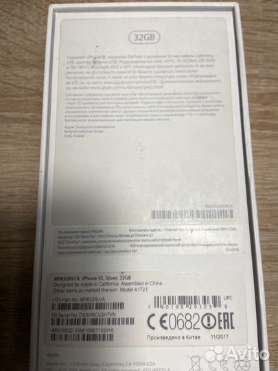 Телефон iPhone SE