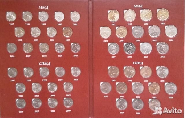 Комплект погодовки 1 и 5 копеек России