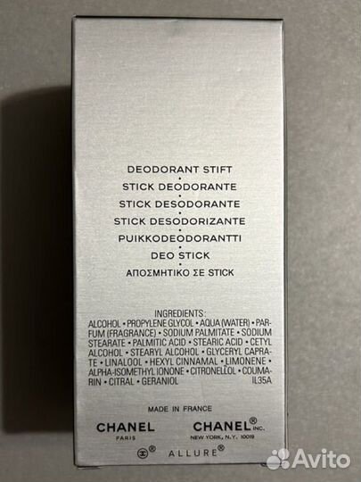 Chanel allure homme sport дезодорант - стик новый