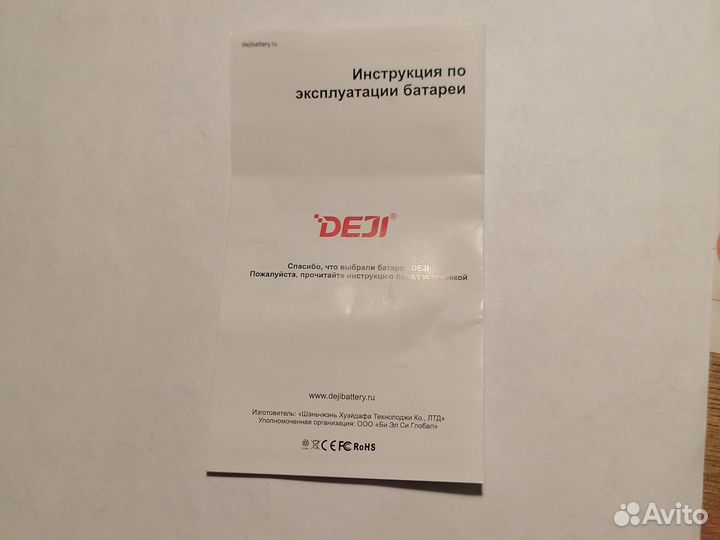 Батарея для Samsung galaxy а71