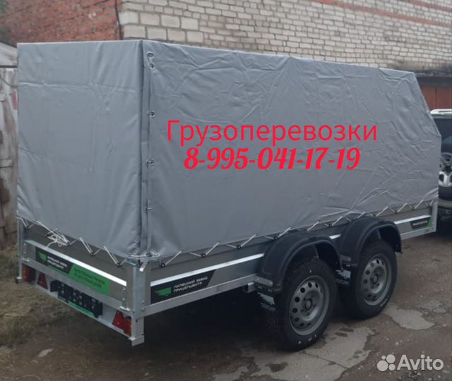 Грузоперевозки
