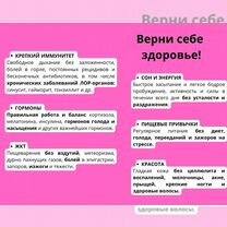 Нутрициолог Похудение Снижение веса Питание онлайн, Чита