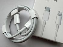 Кабель apple lightning usb c