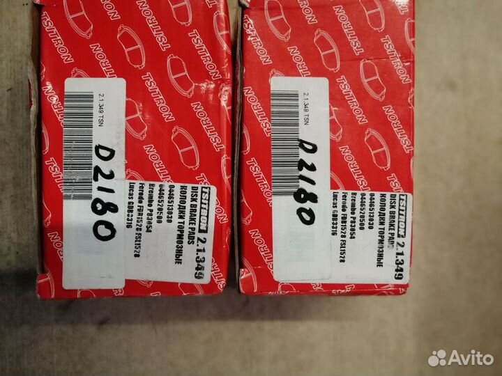 Колодки тормозные передние Toyota Mark 2 GX110