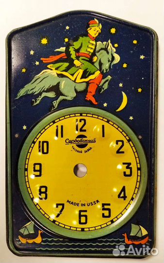 Циферблат часов СССР редкий