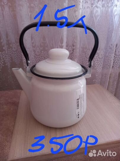 Чайник эмаль