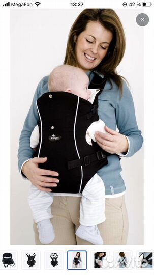 Переноска для детей