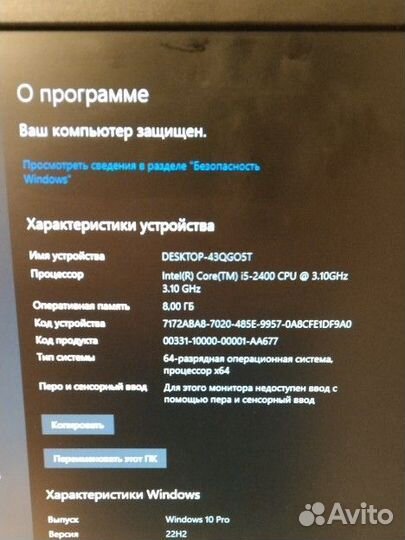 Компьютер для работы и игр