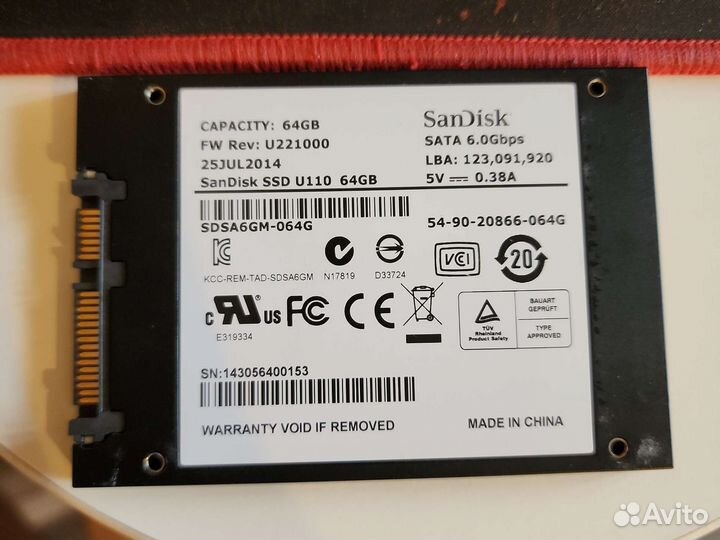 Ssd диск