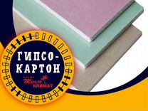 Мк 2 монтажный комплект крепления дип 34 в подвесной потолок с помощью пружинных скоб