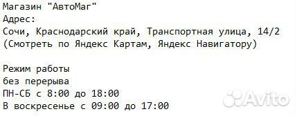 Фильтр топливный Polo седан