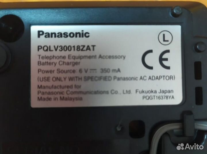 Телефон panasonic (база) + 2-е трубки к ней