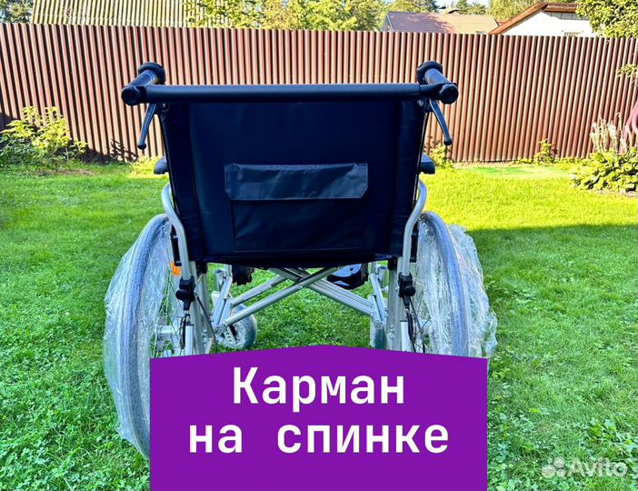 Коляска для полных людей (expert XXL 53sm)