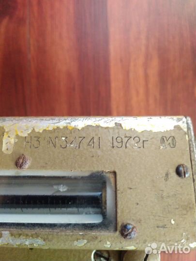 Нивелир СССР нз 1972г