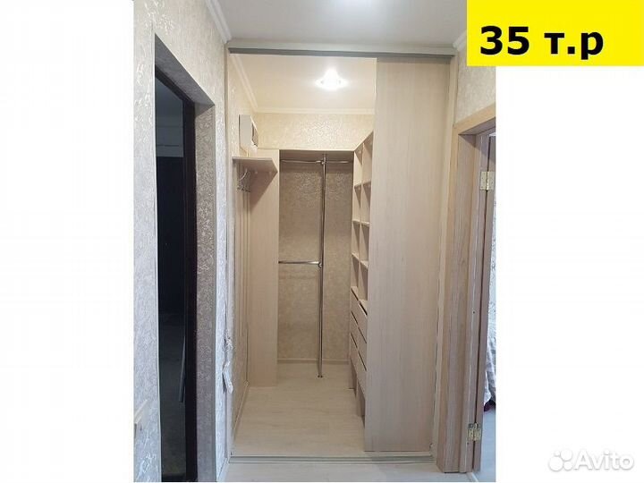 Гардеробные системы на заказ