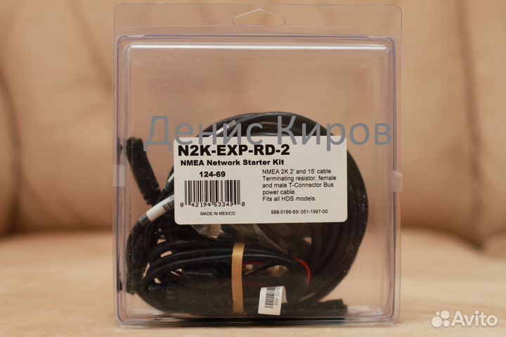 Nmea Network Starter Kit