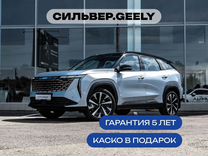 Новый Geely Atlas 2.0 AT, 2024, цена от 3 279 990 руб.