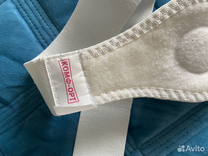 Бандаж грыжевой пупочный детский комф-орт