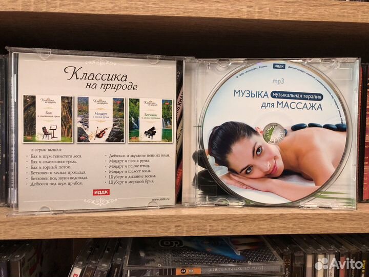 Mp3 Музыкальная Терапия – Музыка Для Массажа