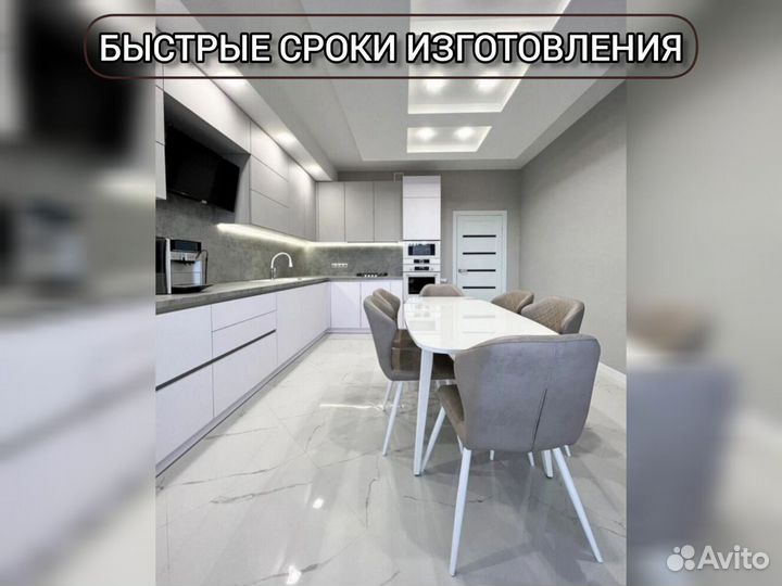 Кухня прямая