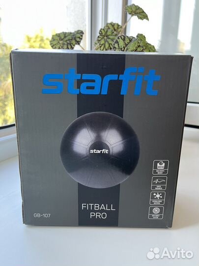 Фитбол 75 см