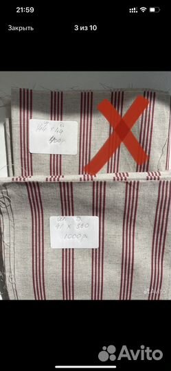 Ткани для рукоделия. Полулен