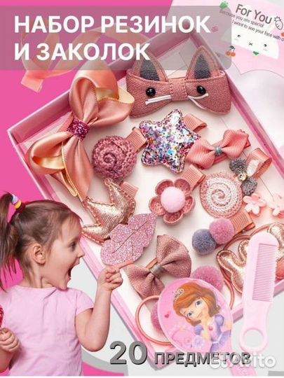 Новый набор резинок, для создания браслета