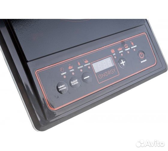 Плита индукционная energy; 60804