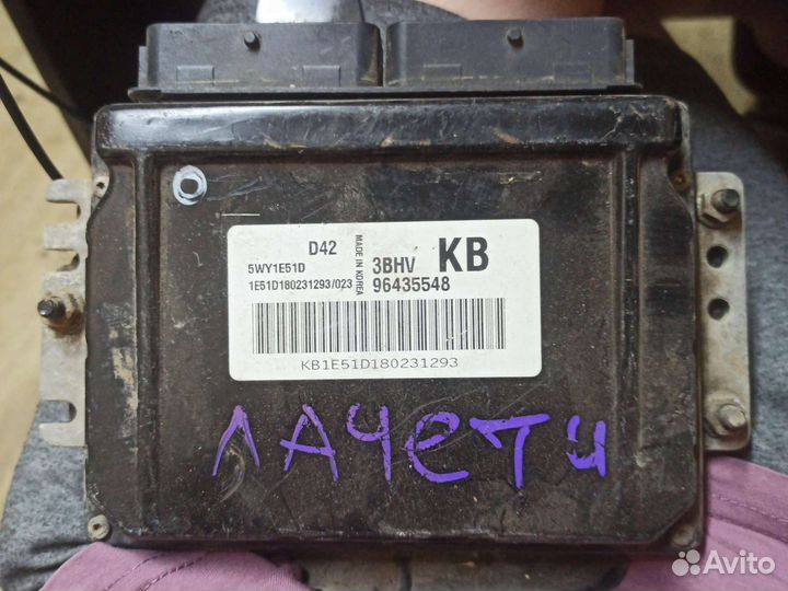 Эбу двс мозги контроллер Chevrolet Lacetti