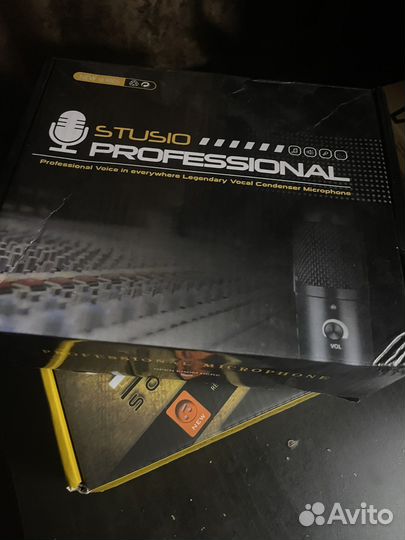 Студийные микрофоны