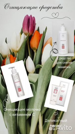 Подарок/Набор профкосметики R-studio/Крем/Маска