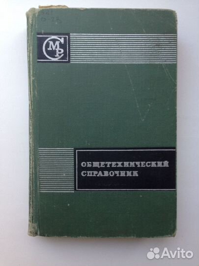 О дивный новый мир и Технические книги