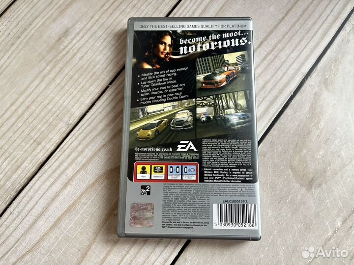 Need For Speed Most Wanted PSP