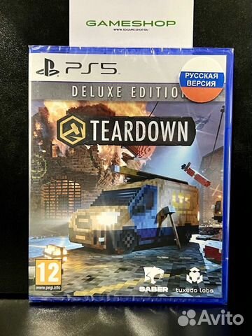 Teardown Deluxe Edition PS5