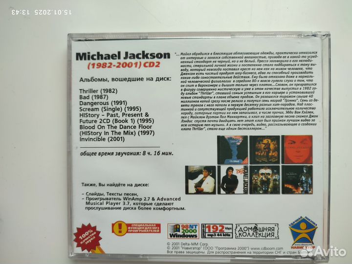 Michael Jackson 1981-2002 Mp3