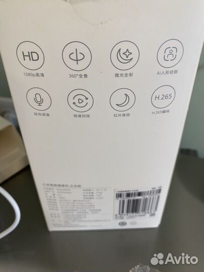 IP-камера Xiaomi Mi Home Security Camera 2K