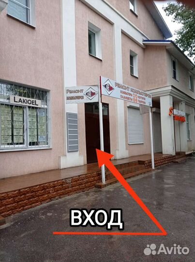 Лампа SUN ONE plus 24/48 вт новая