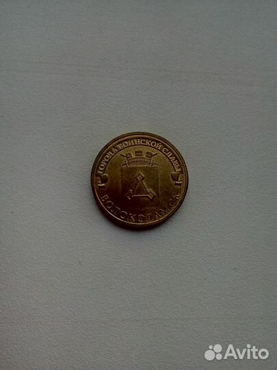 Монеты юбилейные, гвс, биметалл