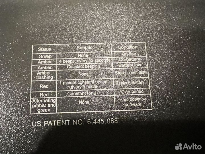 Источник бесперебойного питания арс BE525-RS