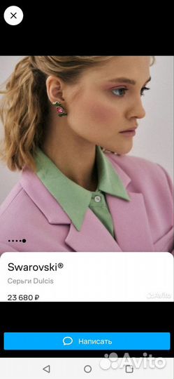 Серьги в стиле Swarovski