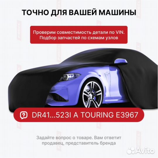 Пневмобаллон для Mercedes S-класс W220 Передний