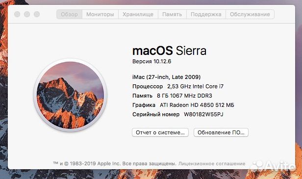 Apple iMac 27 2009