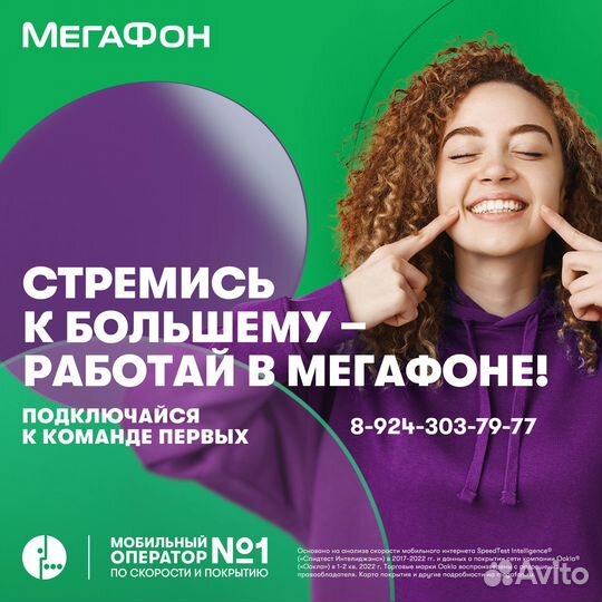 Продавец в салон 