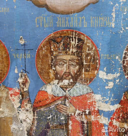 Храмовая Икона Святые Василий, Михаил, Андрей Урал